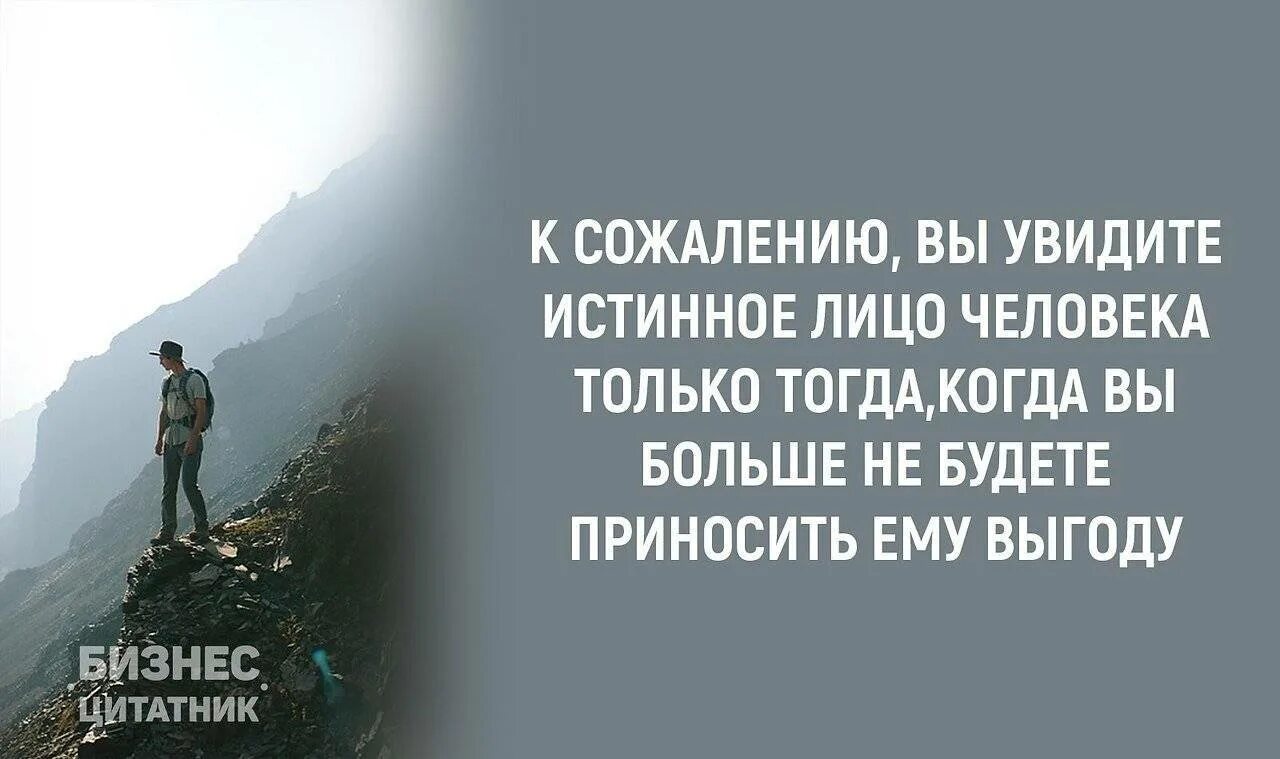 Либо цель либо проблема