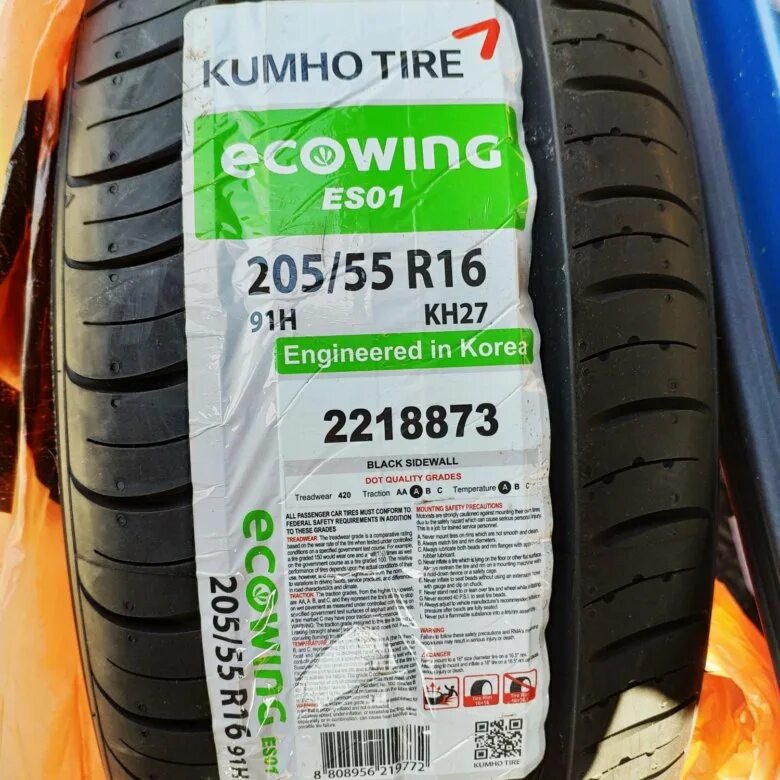 Kumho Ecowing es31 205/55 r16. Кумхо ЕС 01 185 65. Шина Kumho Ecowing es31 205/55 r16 91v. Kumho es31 205/55 r16 91h. Kumho ecowing es31 205 55 r16 отзывы