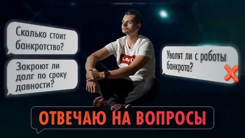 Закроем долг отзывы