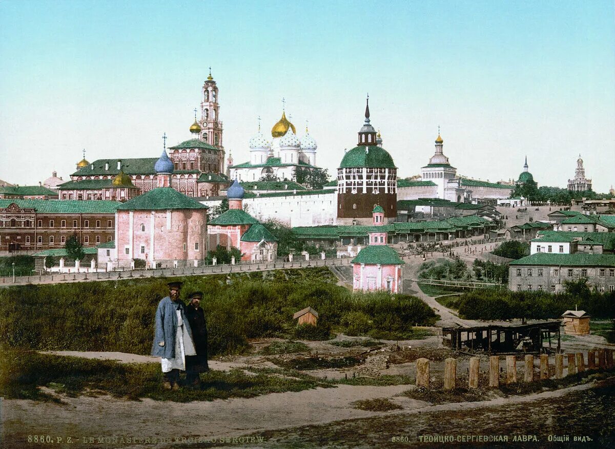 Лавра сергиев посад. Троице-сергиева лавра сергиев посад. Троицко сергиевская лавра сергиев посад. Виды троице сергиевой. Троице-сергиева лавра сверху.