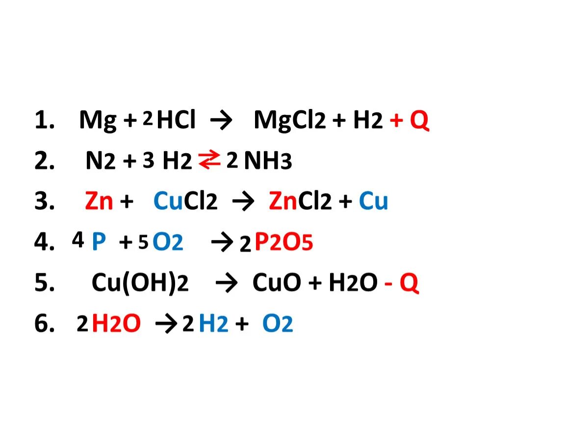 Ва hci. MG+2hcl mgcl2+h2. MG+HCL окислительно восстановительная реакция. MG HCL mgcl2 h2 окислительно восстановительная. MG+2hcl mgcl2+h2 Тэд.