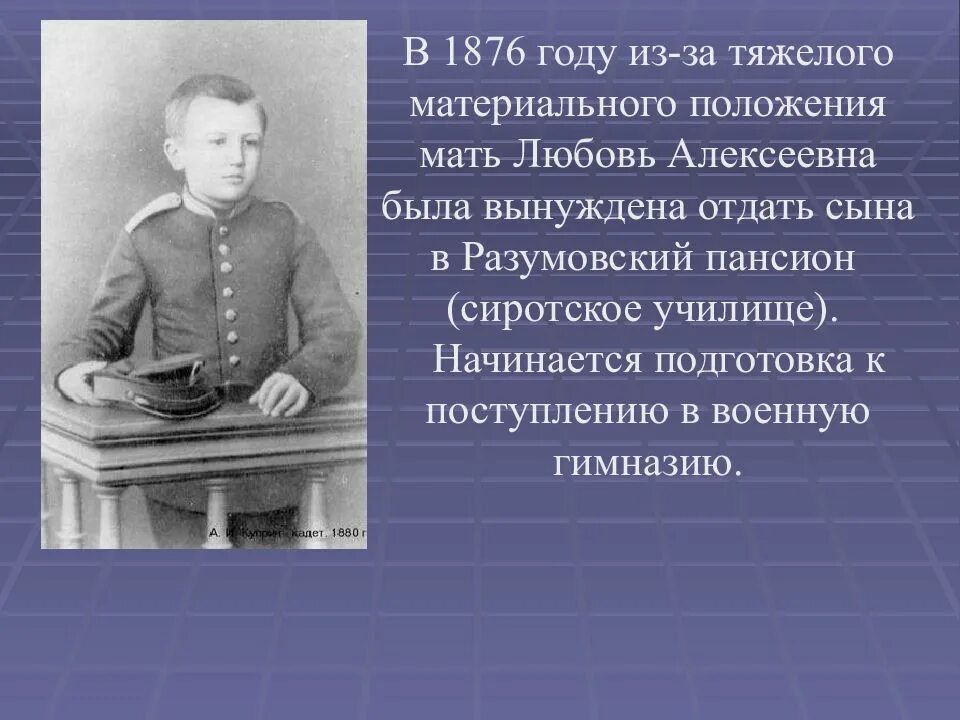 Находятся в тяжелом материальном положении