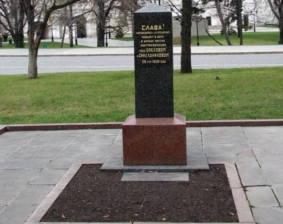 Памятник кремлевским курсантам 1941 посвящается какому событию. Памятник кремлевским курсантам в кремле. памятник курсанту кремлевцу. памятник 1841 кремлевским курсантам. ярополец памятник курсантам.
