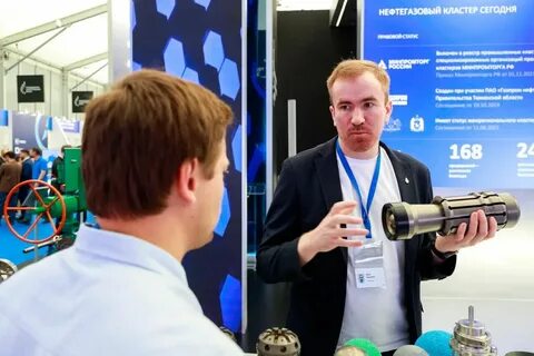 тнф 2024 шлюмберже