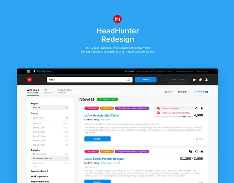 HEADHUNTER. HEADHUNTER старый сайт. Игрушка хедхантер. HEADHUNTER (компания) компании России. Хед хантер в нижнем