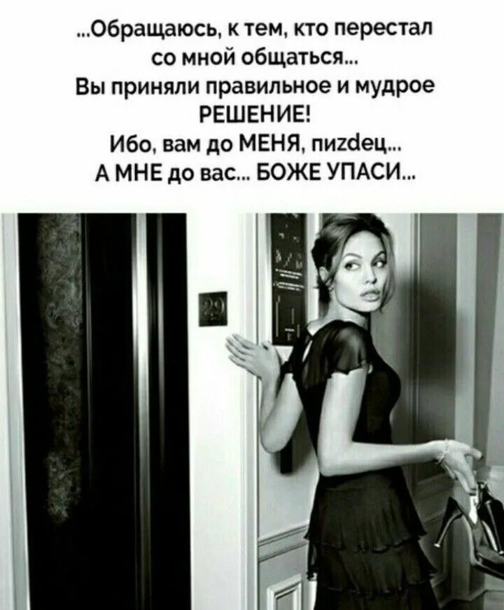 Долго общаюсь
