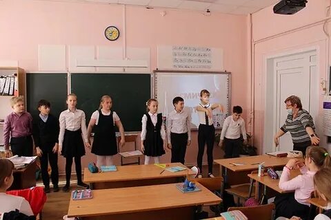 4 класс мбоу