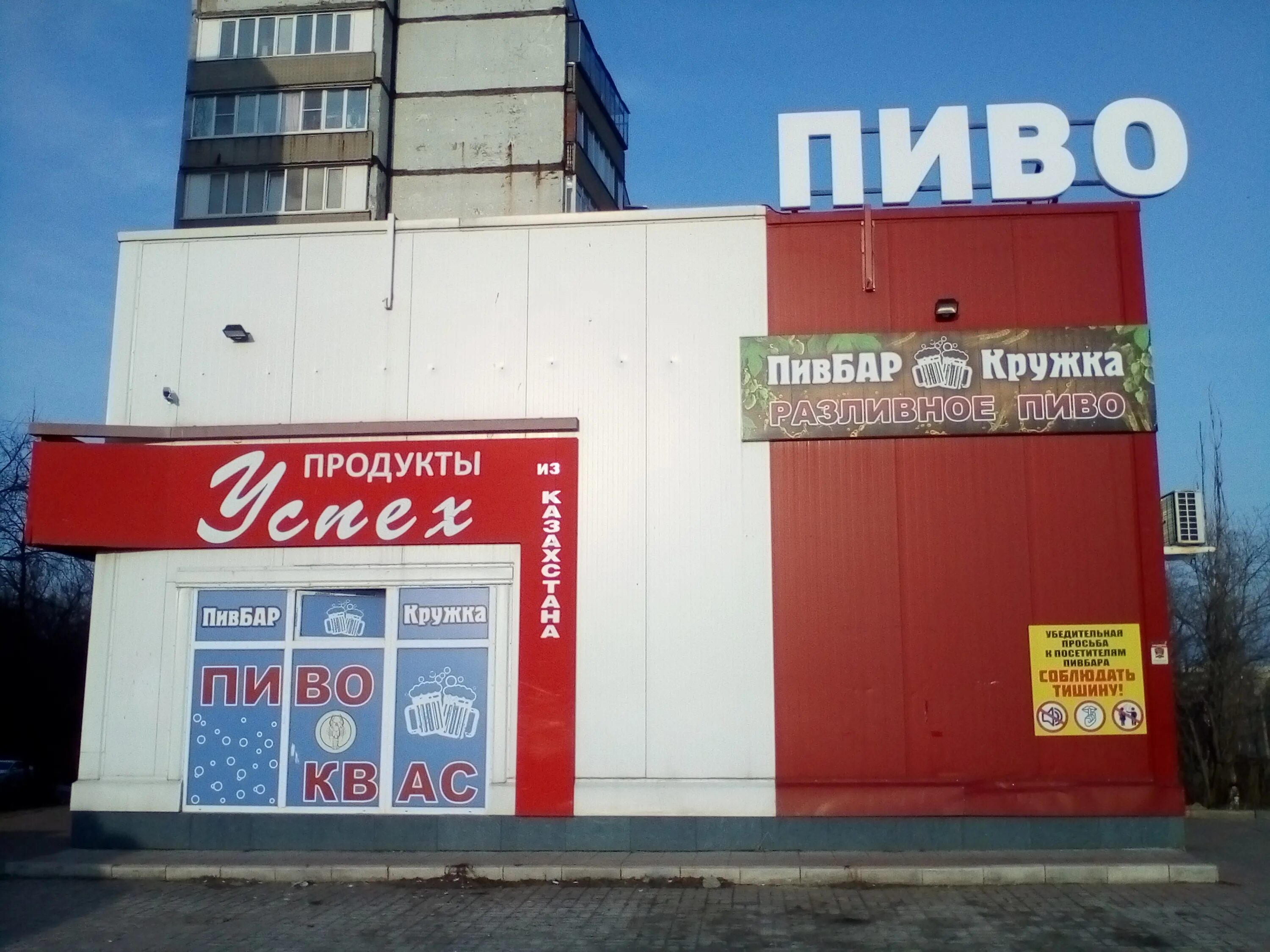 г старый оскол мкр студенческий д. студенческий старый оскол. студенческий старый оскол. тюмень лесобаза домостроителей 14. фок студенческий старый оскол.