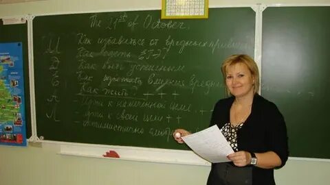 Учитель 2 м класса