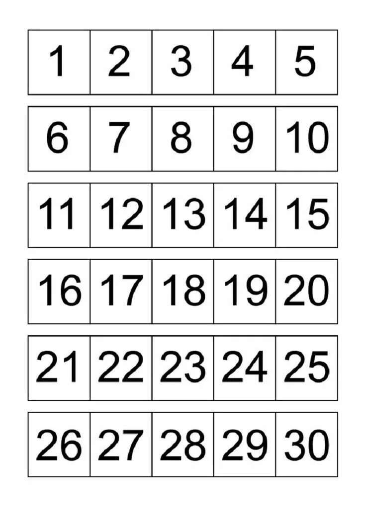 Число от 1 до 30