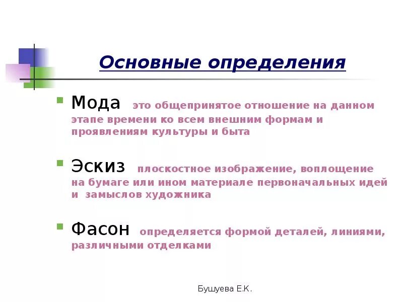Как определить то что у тебя. Как определить то что у тебя