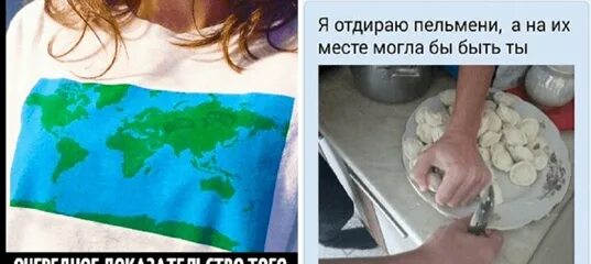 Как отодрать со. Отклеить картинка. Отодрать. Смысл. Как отклеить соску. Как отодрать живой.