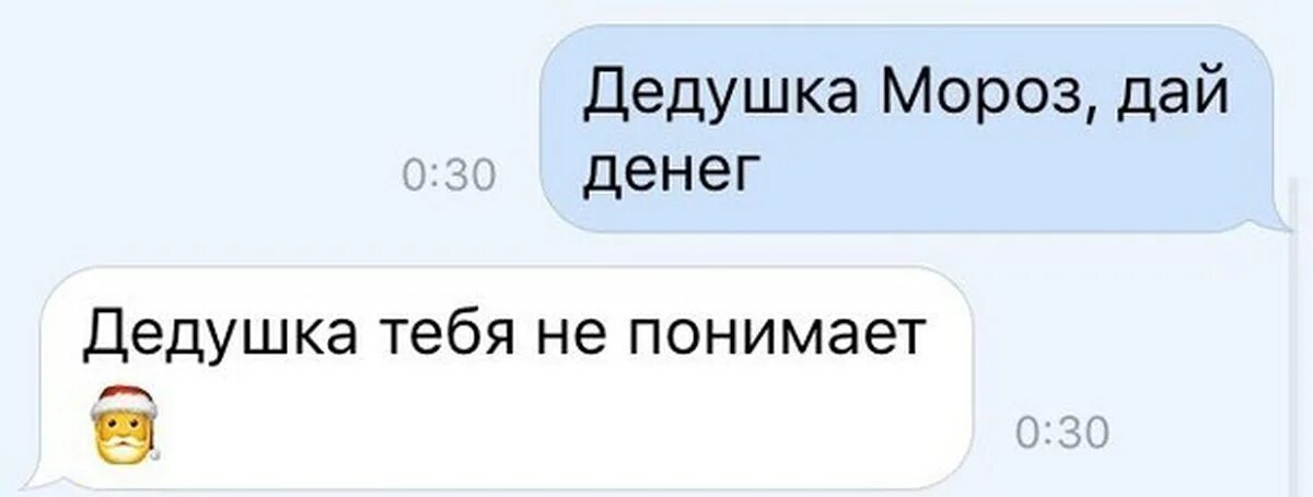 Дай денег. Дай денег дай. Дай денег денег дай. Дед дай денег. Деньги деньги дал песня текст