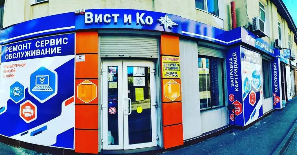 шахты микрорайон горняк