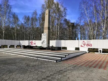 Мемориал славы