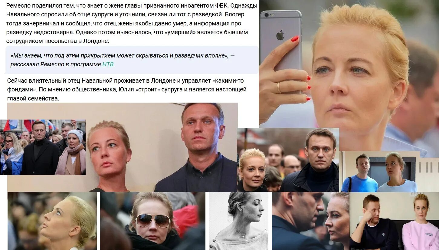 Вдова алексея навального