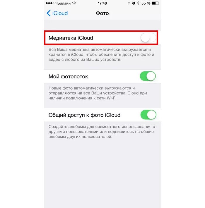Как создать плейлист на айфоне. Как записать звуки на айфон через айтюнс. Удалить медиатека. Моя медиатека на айфоне. Удалить медиатека.
