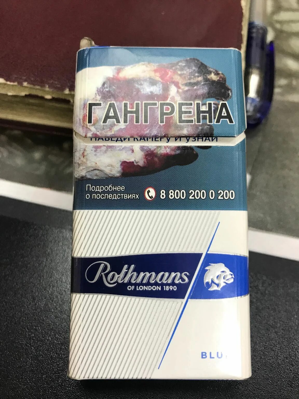 Роял компакт. Сигареты Rothmans Royals деми Классик. Сигареты Rothmans Royals Demi. Сигареты Rothmans Royals Demi Blue. Сигареты Rothmans Royals Demi Classic.