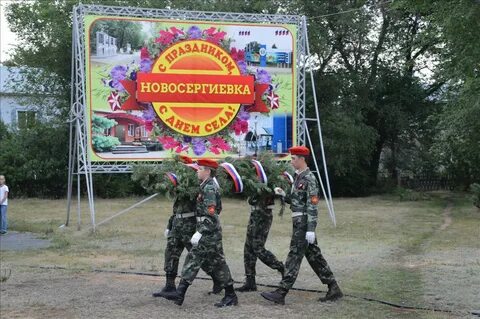 Рп5 новосергиевка