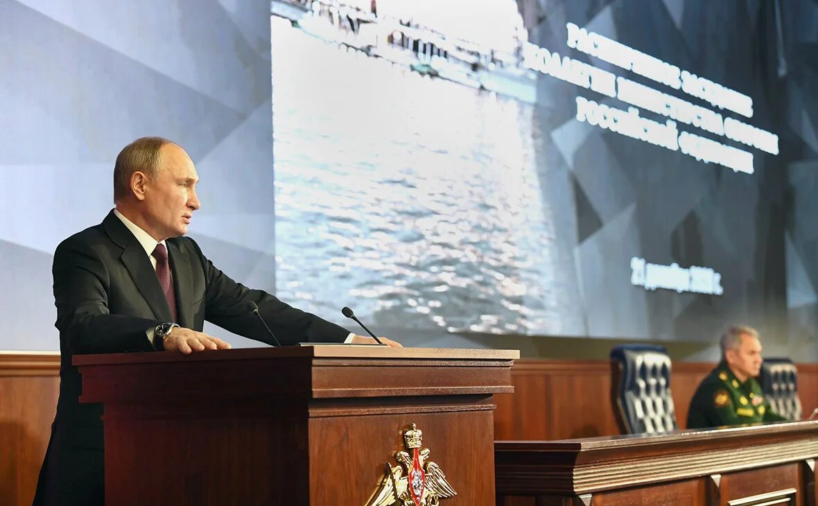 Выступление на коллегии. Президента рф владимира путина на заседании коллегии минобороны. коллегия мо рф 2025 декабрь.