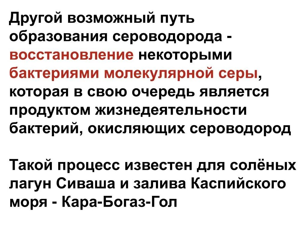 Которые в свою очередь являются