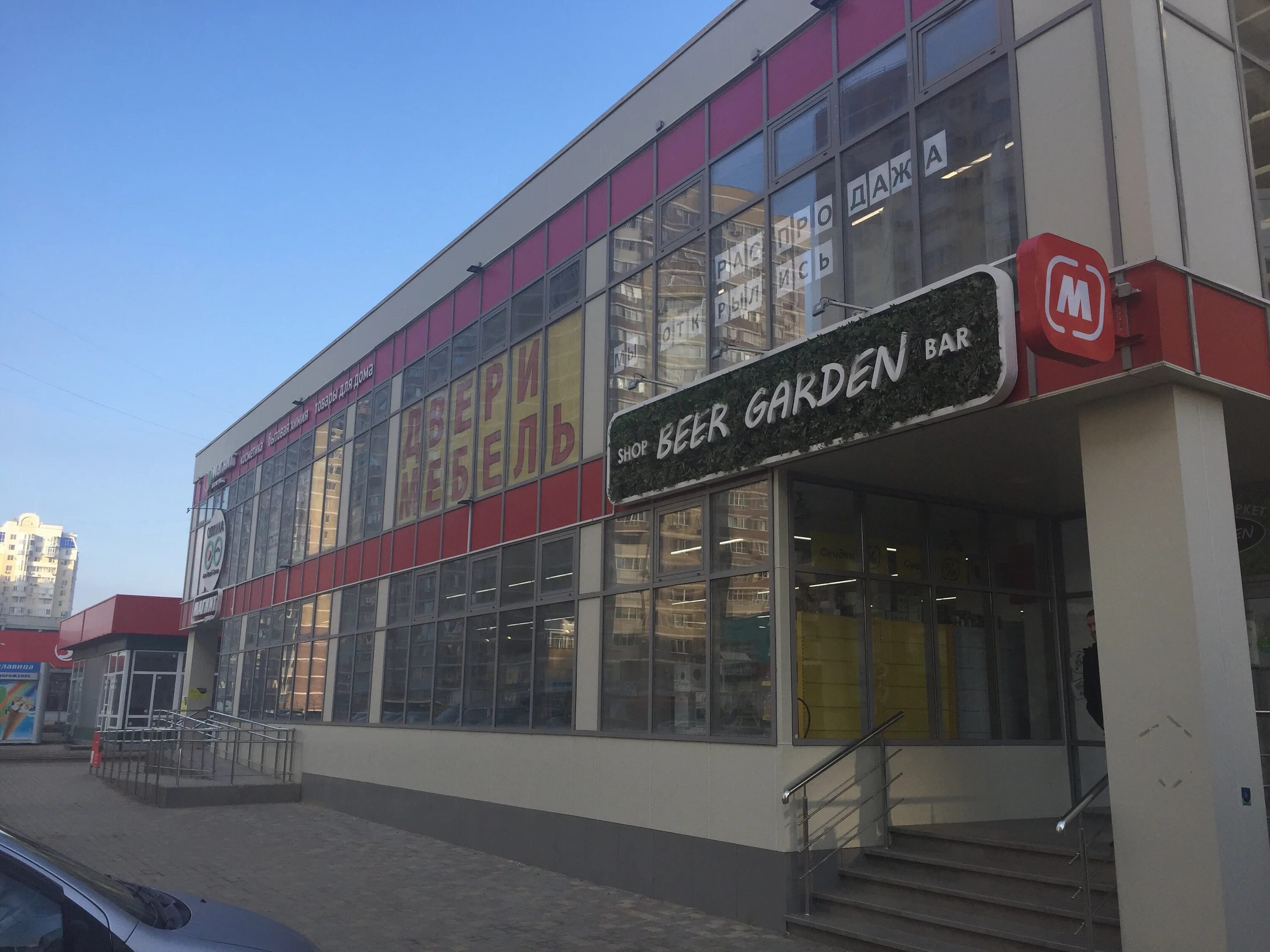 почтовый краснодар проспект имени писателя знаменского. проспект имени писателя знаменского. студия красоты коммунаров - карасунская. почтовый краснодар проспект имени писателя знаменского. ставропольская 105 краснодар.