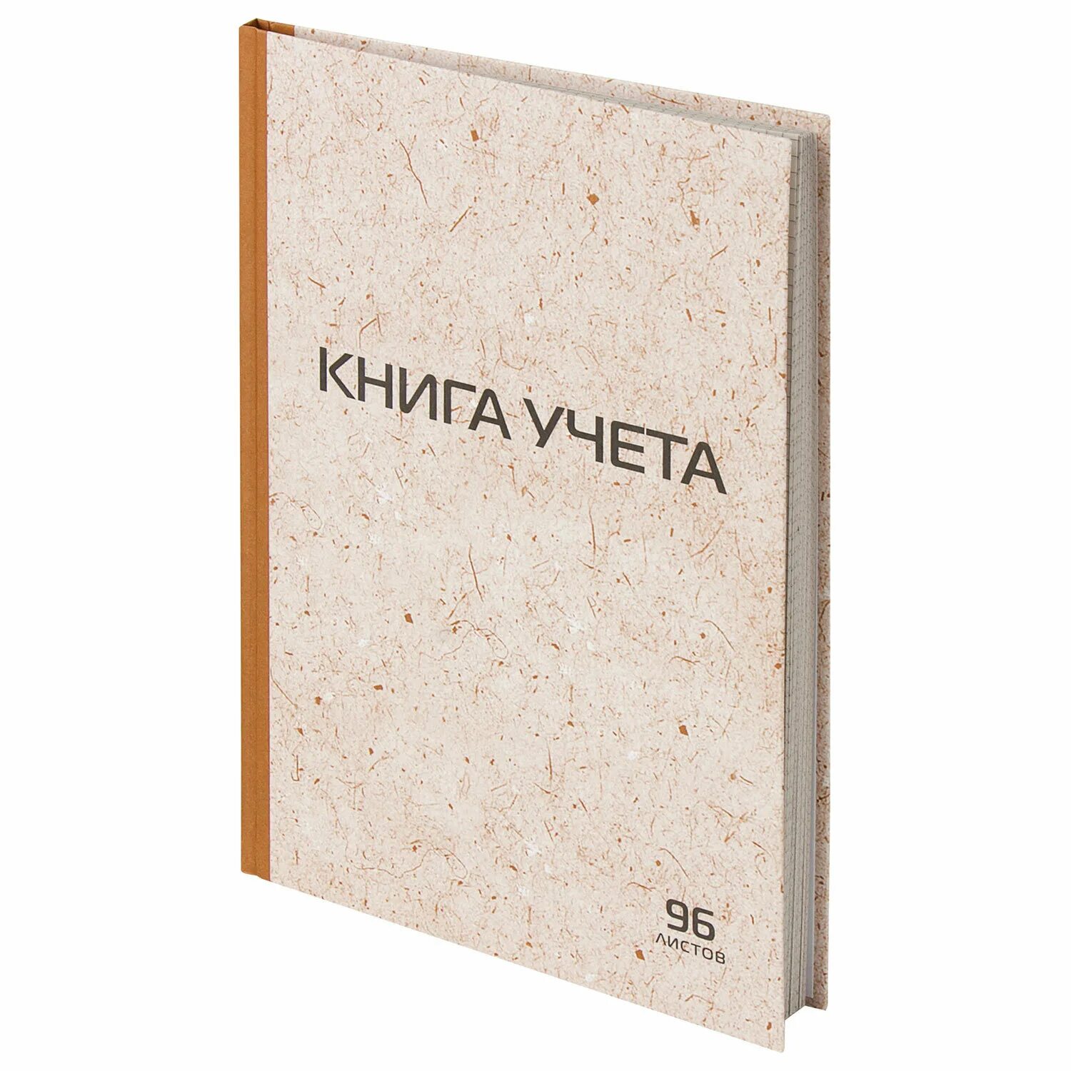 Книга учета 96л. Книга учета 96 л., линия, твердая, крафт, блок офсет, а4 (200х290 мм), staff. Книга учета 96 л., клетка, твердая, крафт, Типографский блок, а4 (200×290 мм),. Книга учета 96л, клетка, твердая, крафт, блок офсет, а4 (200х290мм), staff, 130215. Книга учета 96л 200*290мм клетка (шт).