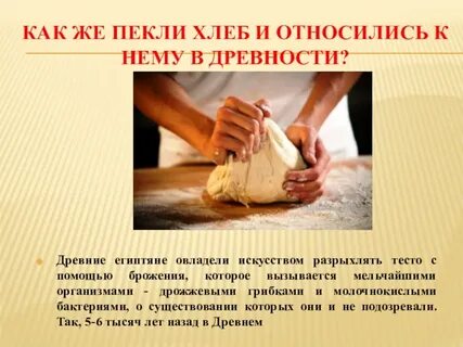Книга печем хлеб