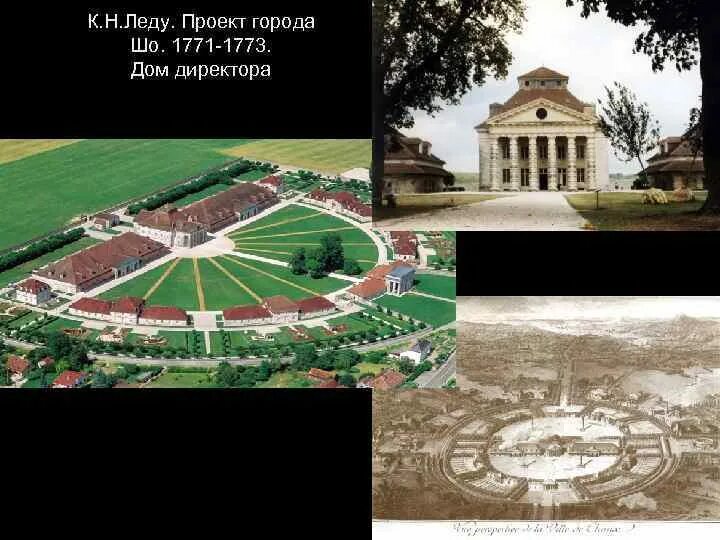 Проект идеального города шо Пин на доске Arte Архитекторы, Город