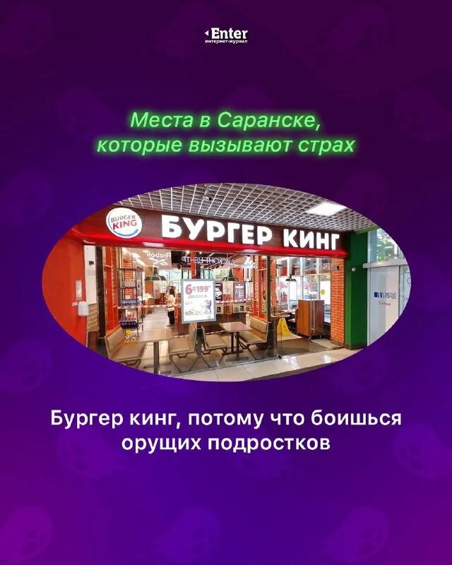График работы скорой медицинской помощи. Девушки саранска. Сантехника саранск. Девочки по вызову саранск. Вызов саранск.