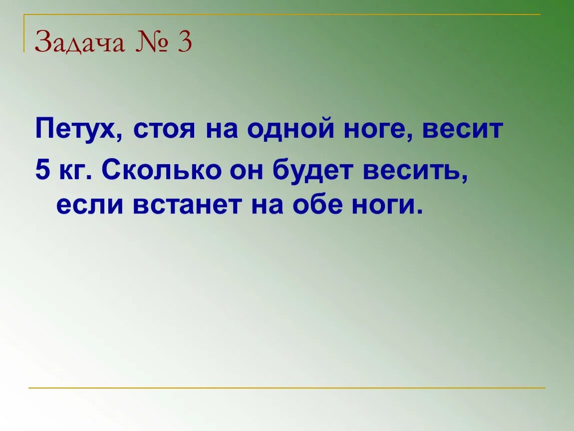 Мама старше папы на 10 лет. Сколько лет отцу. Задача 5 лет сыну отец старше. Через сколько лет будет. Отцу 32 года сыну 5 лет через сколько лет отец будет в 10 раз старше сына.