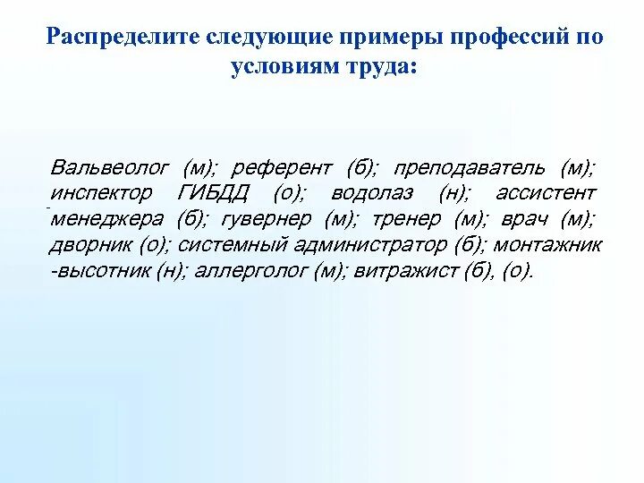 СИСТЕМА ПРЕДПРОФИЛЬНОЙ ПОДГОТОВКИ МОУ МУК ЭЛЕКТИВНЫЕ ОРИЕНТАЦИОННЫЕ КУРСЫ