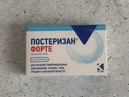 Свечи от геморроя после родов