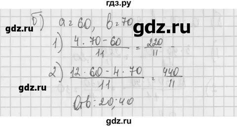 Класс задание 27
