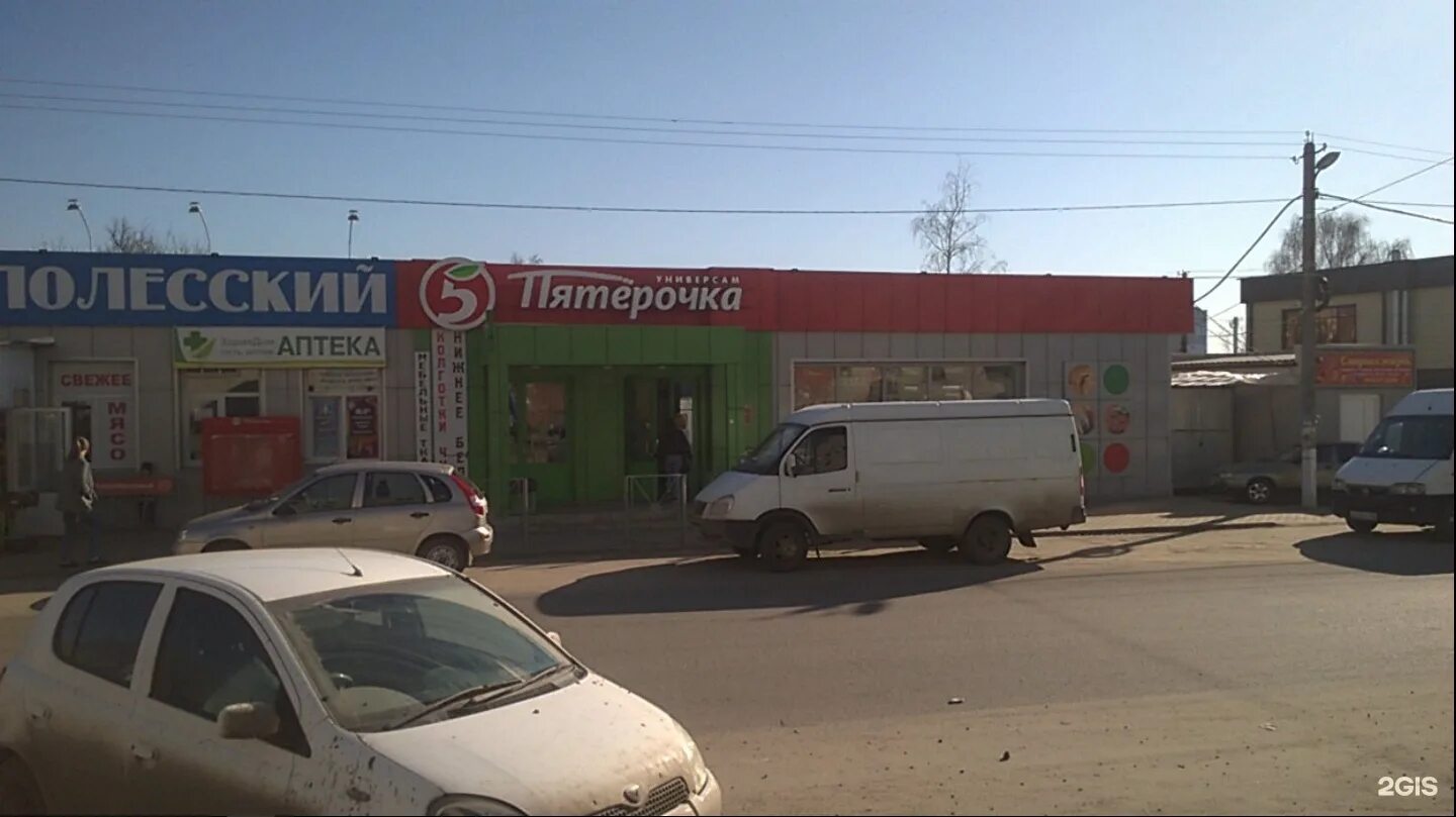 Полесский государственный университет общежитие. Брянск ул. Полесский государственный университет пинск. Полесская 17 брянск. Полесская 14.