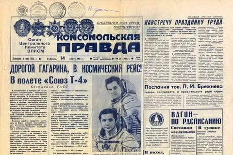 11 декабря 1974