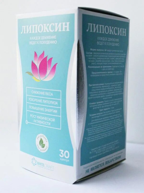Лимфодренаж препараты лучшие безопасные. Лимфодренажные препараты. Лимфодренажные препараты от отеков. Лимфодренажный препарат для ног. Лимфодренажный противоотечный препарат.