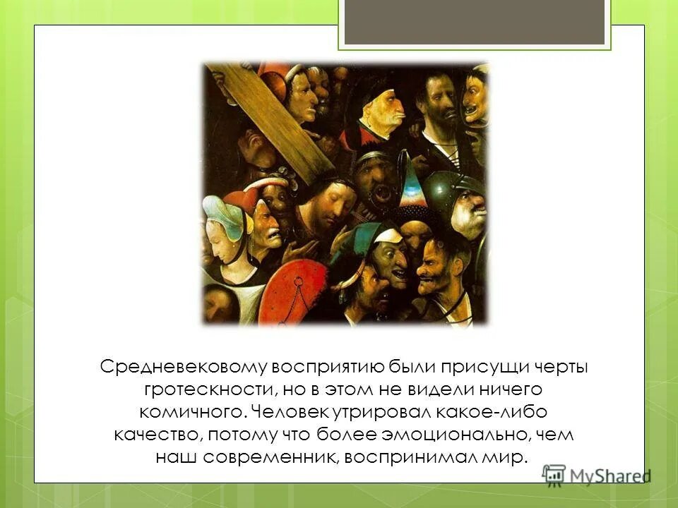 какие качества личности средневековых ученых. схоластика это в философии. личности средних веков. роджер бэкон ученый. средневековое представление о человеке.