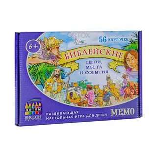 Библейские игры