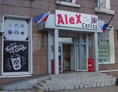 Индекс енакиево