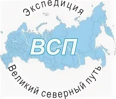 Всп путь. Учебный центр северный путь.