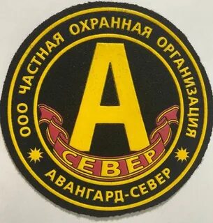 Работа охранником 15 15