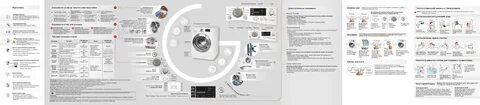 Инструкция lg f