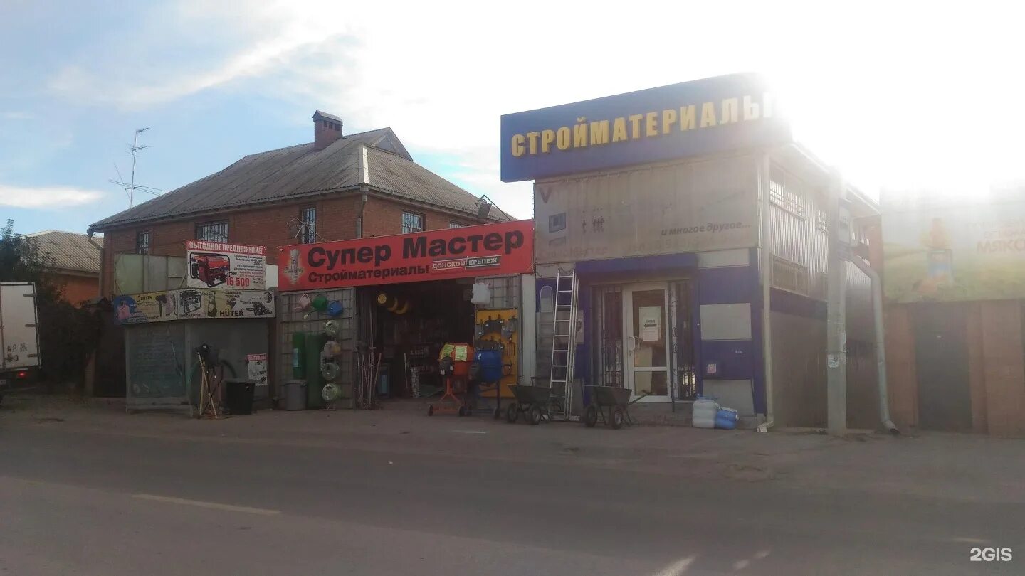 Промышленная 5/1 оренбург. Орская, 14/19. Ейский металл ковка. Орская 14 4 ростов на дону. Орская 14а ростов-на-дону.