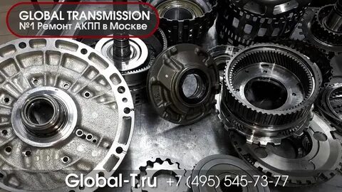 Transmission n