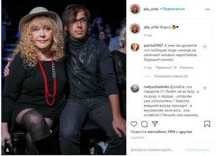 Октябрь пугачева