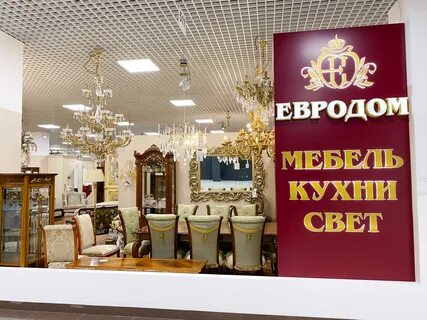 Сайт магазина евродом