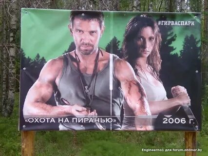Слушать аудиокнигу охота