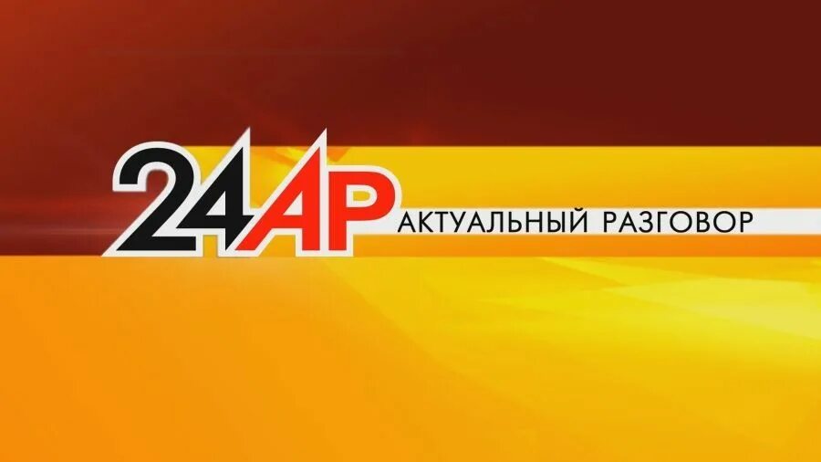 Татарстан 24. Заставка телеканала эфир. татарстан 24 онлайн. татарстан 24 онлайн прямой эфир. татарстан 24 онлайн смотреть прямой эфир мир знаний.