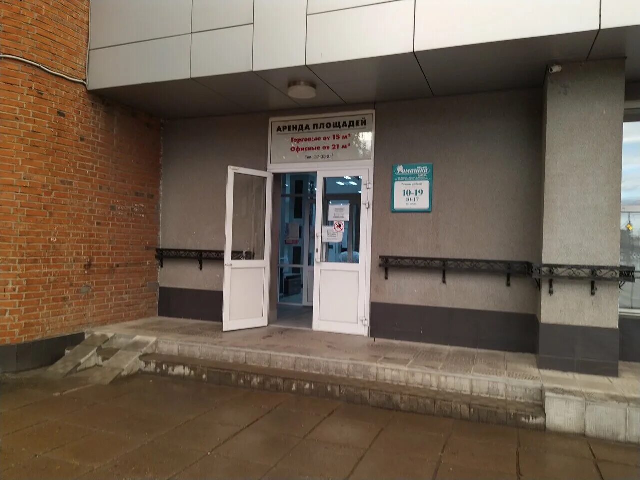 Проспект 9 пятилетки 4а чебоксары. 9 ой пятилетки 4 а. 9 пятилетки 4 чебоксары. 9 пятилетки 4 чебоксары. Чебоксары, пр.